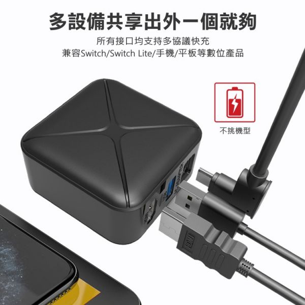 Switch多功能投屏電源 充電器底座 Switch HDMI視頻轉接器 快充 支持安卓/PC/lite 