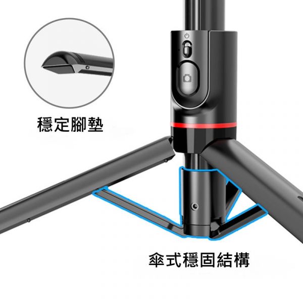 加長自拍桿 多功能遙控 加固傘式伸縮 不銹鋼三腳架 可拆卸補光燈 加長自拍桿 