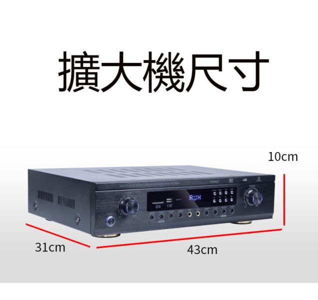 LZDS 星迪威擴大機 5.1擴大機 擴大機5.1 消人聲擴大機 HIFI 5.1功放機 