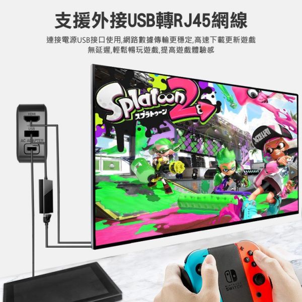 Switch多功能投屏電源 充電器底座 Switch HDMI視頻轉接器 快充 支持安卓/PC/lite 