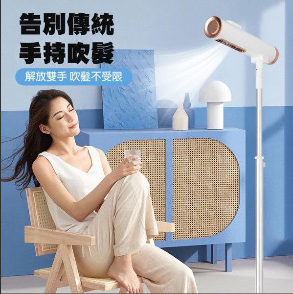 小野立式吹風機 立式吹風機 110V家用冷熱負離子電吹風 大功率站立式電吹風機 家用 理髮店伸縮落地 護發吹風筒 