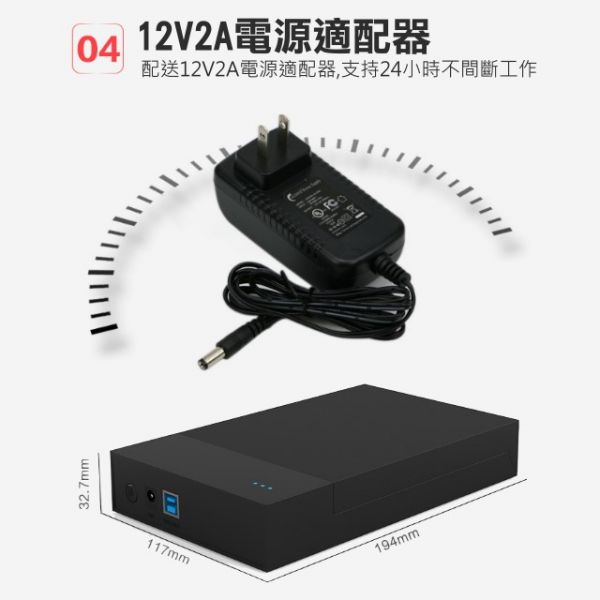 3.5吋硬碟盒 USB3.0高速 SATA串口 台式機電腦移動硬盤盒 2.5吋轉3.5吋 硬碟支架/托盤 硬盤盒 固態硬碟 移動硬盤盒子 