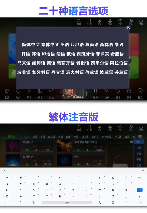 (限時加送麥克風)15.6吋 泓宇點歌機2025 泓宇MINI點歌機 YOUTUBE 卡拉OK 保固一年 