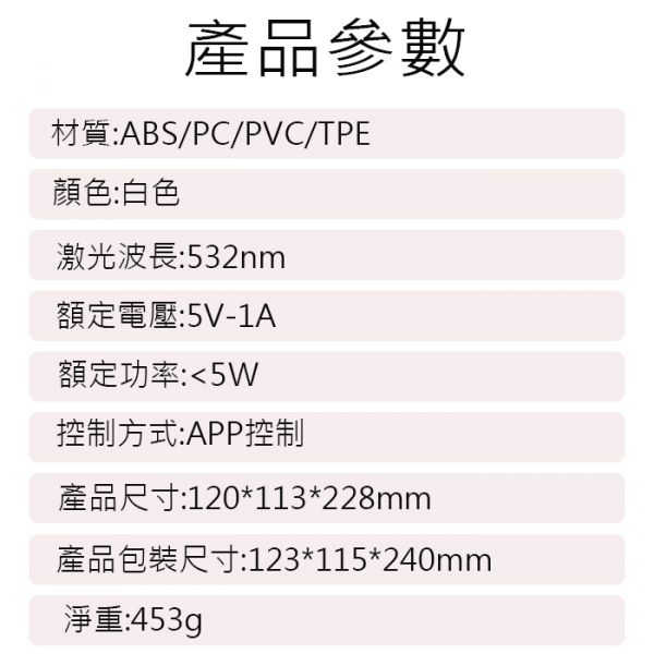 智能宇航員星空投影燈 