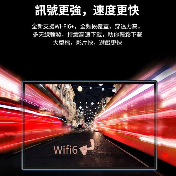 夢想平板 2022最新 10.36吋 影音娛樂平板 4G+64G 5G大電量 IPS螢幕90HZ高刷全面屏 