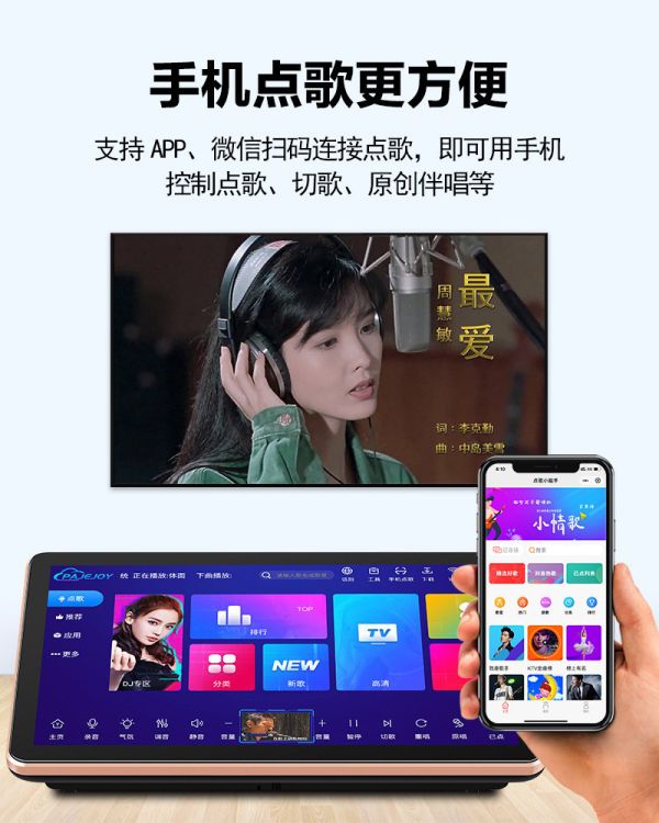 (限時加送麥克風)15.6吋 泓宇點歌機2025 泓宇MINI點歌機 YOUTUBE 卡拉OK 保固一年 