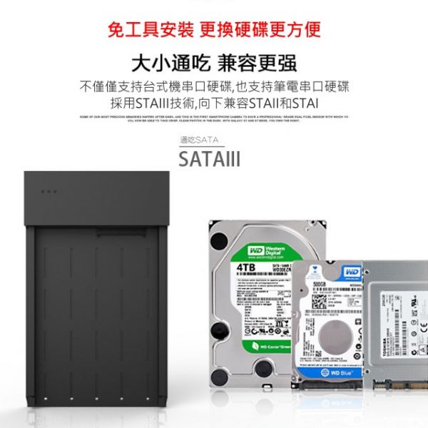 3.5吋硬碟盒 USB3.0高速 SATA串口 台式機電腦移動硬盤盒 2.5吋轉3.5吋 硬碟支架/托盤 硬盤盒 固態硬碟 移動硬盤盒子 