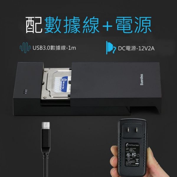 3.5吋硬碟盒 USB3.0高速 SATA串口 台式機電腦移動硬盤盒 2.5吋轉3.5吋 硬碟支架/托盤 硬盤盒 固態硬碟 移動硬盤盒子 