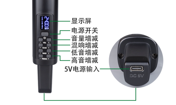 一對四麥克風 充電麥克風 調音麥克風 充電調音麥克風 