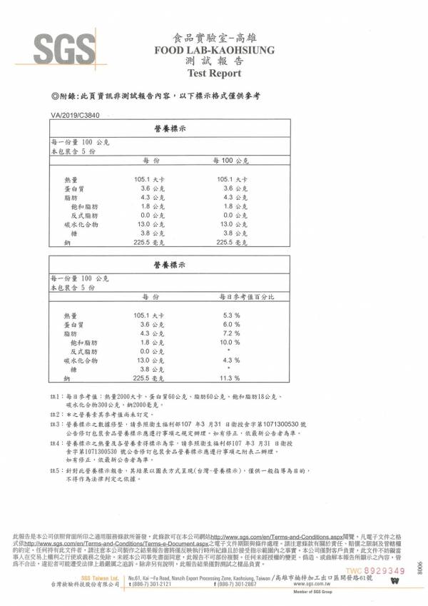 鱔魚意麵真空包(原味） 