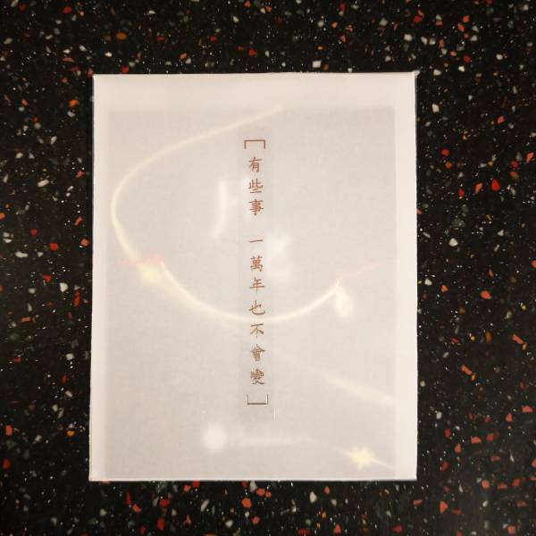 【Till We Meet Again】14k gold plated red thread bracelet 月老,紅線,九把刀,手鍊