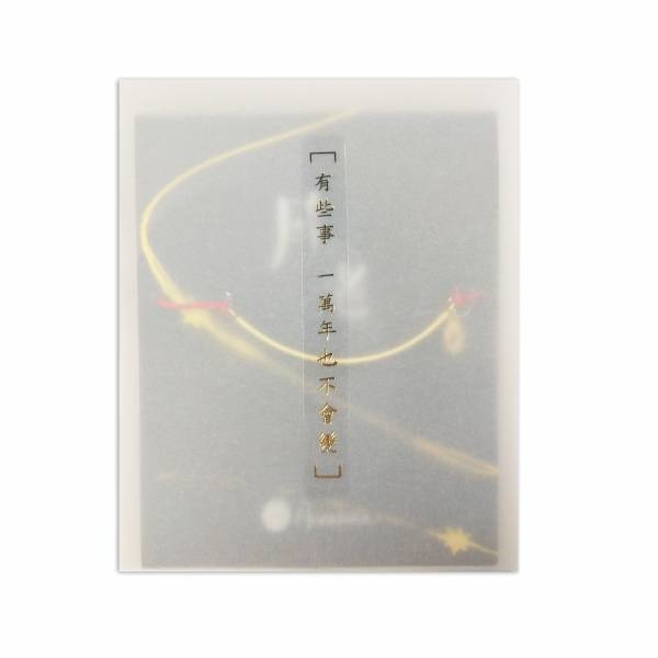 【Till We Meet Again】14k gold plated red thread bracelet 月老,紅線,九把刀,手鍊