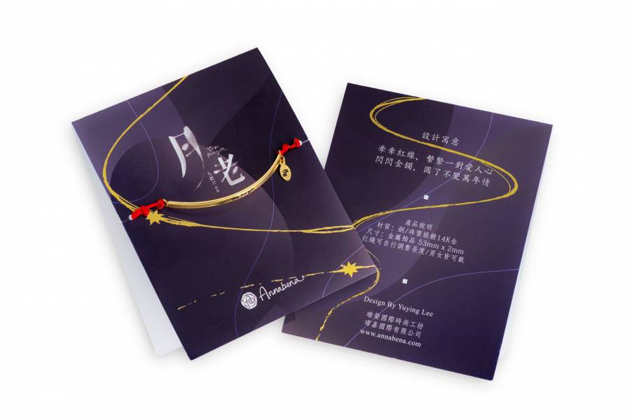 【Till We Meet Again】14k gold plated red thread bracelet 月老,紅線,九把刀,手鍊