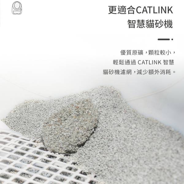 CATLINK美國進口火星石貓砂 （美國進口膨潤土礦砂4入/箱） 