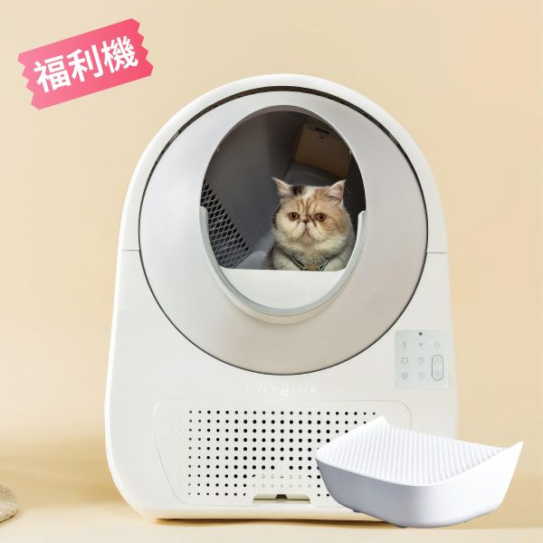 CATLINK X2 MAX智慧貓砂機贈踏板(福利機(機器全新，踏板有整理過)，沒有一年保固，沒有退換貨服務) CATLINK,CATLINK台灣,自動貓砂機,貓砂盆,貓砂機,增高落砂踏腳板,買就送,APP遠程控制,寵物,貓咪,智慧貓砂機,寵物用品