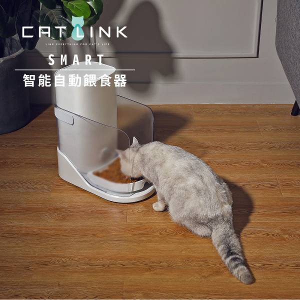 CATLINK SMART 智慧分食餵食器 CATLINK台灣,自動餵食器,防潮,保鮮,多寵辨識,防搶食,防卡糧,進食數據追蹤,智慧餵食器