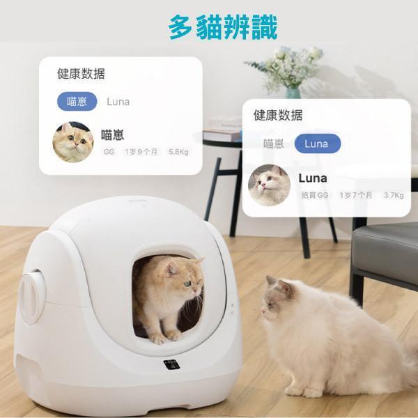 【福利品7折】CATLINK S1 PRO 智慧自動貓砂機(垃圾袋*1,芳香凝膠*1） CATLINK,CATLINK台灣,自動貓砂機,貓砂盆,貓砂機,APP遠程控制,寵物,貓咪,智慧貓砂機,寵物用品