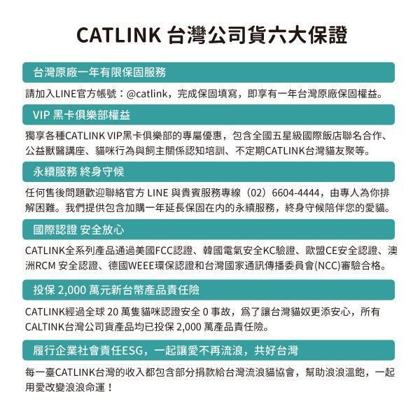 CATLINK SMART組合 FRESH2智慧分食餵食器+無線智慧飲水機 CATLINK台灣,自動餵食器,防潮,保鮮,多寵辨識,防搶食,防卡糧,進食數據追蹤,智慧餵食器,4L儲糧桶,出糧口黃金斜口設計、智慧, 自動, 飲水機, catlink, pure, 佩奇, 小佩