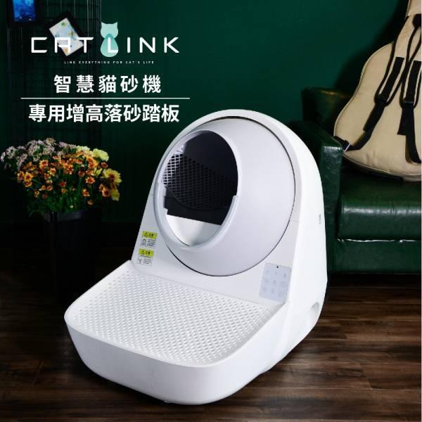 【福利品】CATLINK 貓皇尊榮落砂踏板 CATLINK台灣,寵物階梯,落砂踏板,落砂墊