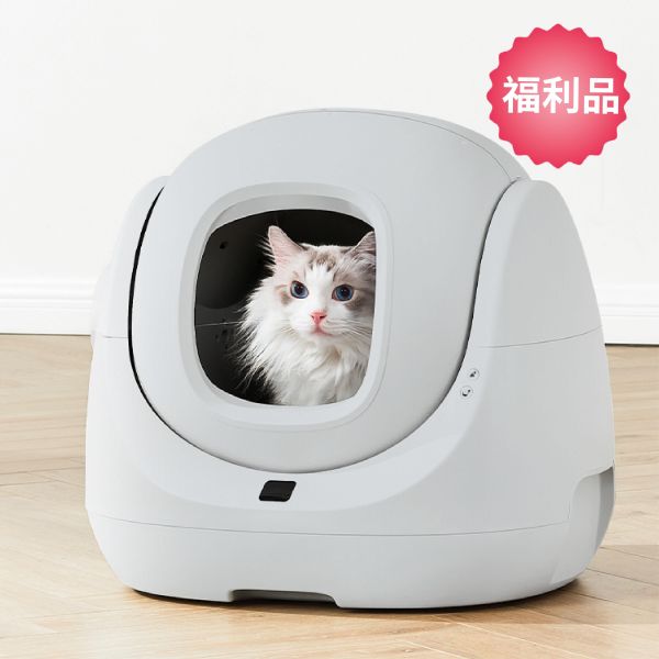 【福利品】CATLINK S1 LITE智慧自動貓砂機 CATLINK,CATLINK台灣,自動貓砂機,貓砂盆,貓砂機,APP遠程控制,寵物,貓咪,智慧貓砂機,寵物用品