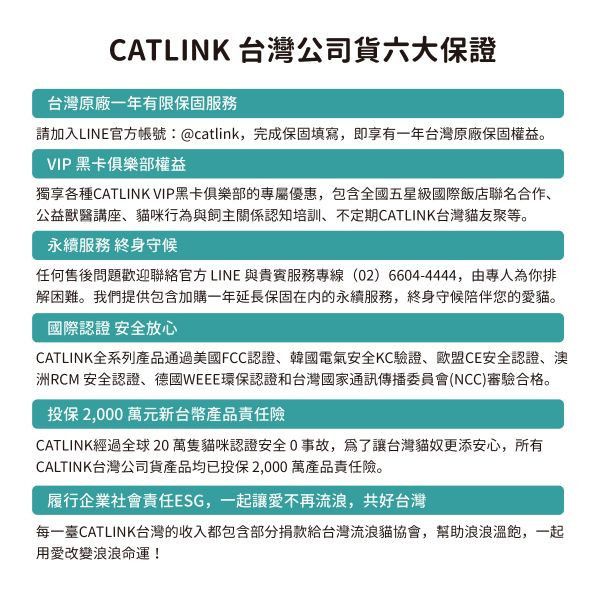 CATLINK SMART組合 FRESH2智慧分食餵食器+智慧飲水機 CATLINK台灣,自動餵食器,防潮,保鮮,多寵辨識,防搶食,防卡糧,進食數據追蹤,智慧餵食器,4L儲糧桶,出糧口黃金斜口設計、智慧, 自動, 飲水機, catlink, pure, 佩奇, 小佩