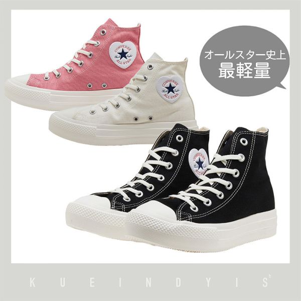 Converse All Star Light 輕量厚底愛心 Kueindyis,KNS日本選物,Converse Japan,日本代購,Black Pink,Converse All star light HEARTPATCH PLTS HI