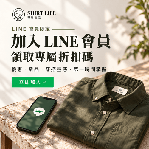 秋季復古撞色格紋長袖襯衫