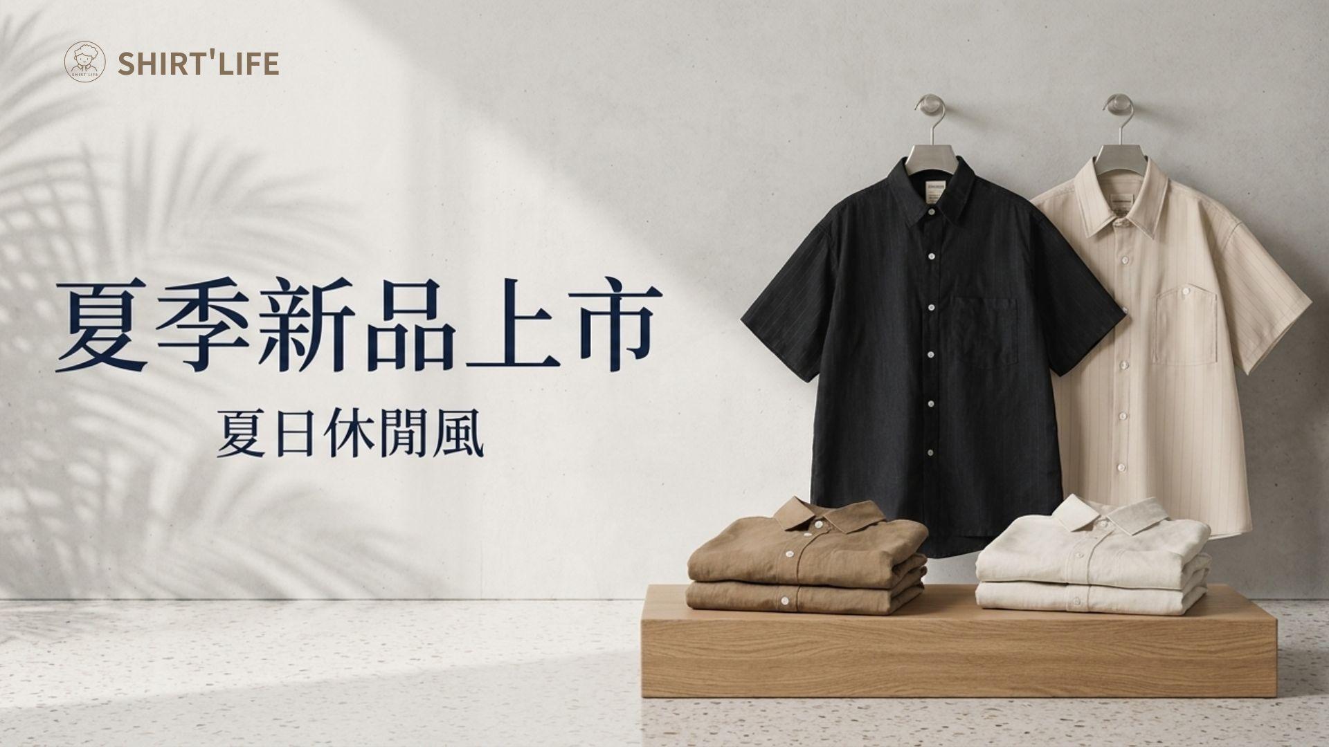 零碼出清