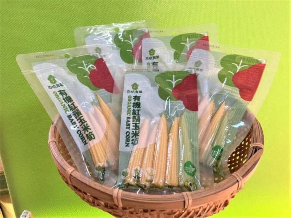 <限量-惜福品>有機紅鬚玉米筍即食包 玉米筍,有機,宅配,烤肉,低GI,減醣,養顏美容