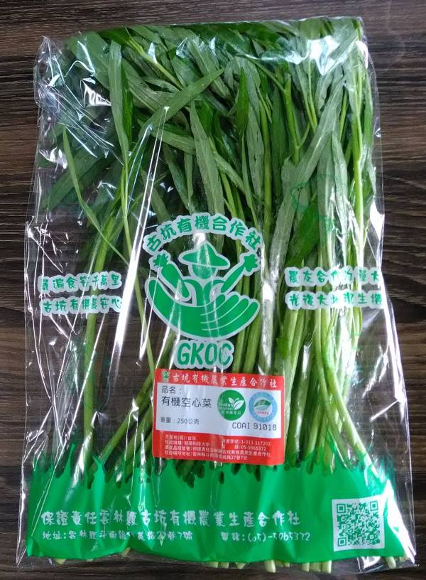 有機空心菜 250g 