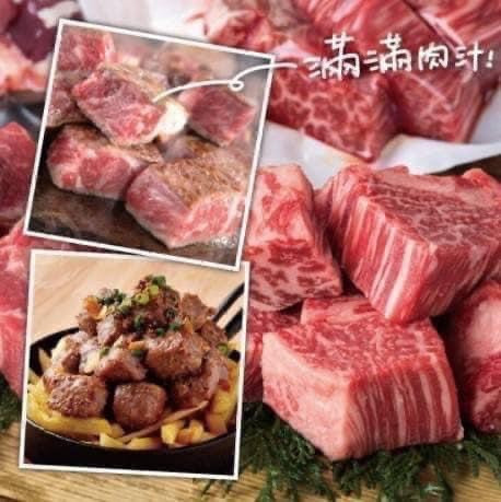 日本A5和牛骰子牛 