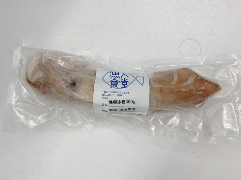 爆卵冰卷 