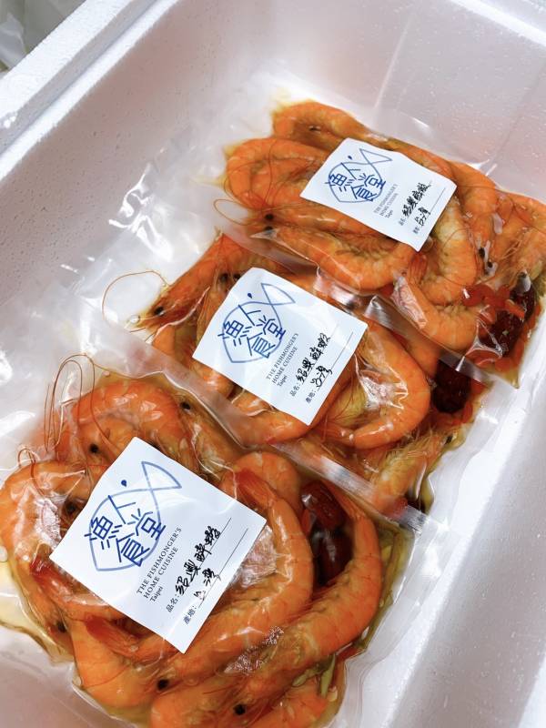 紹興醉蝦 