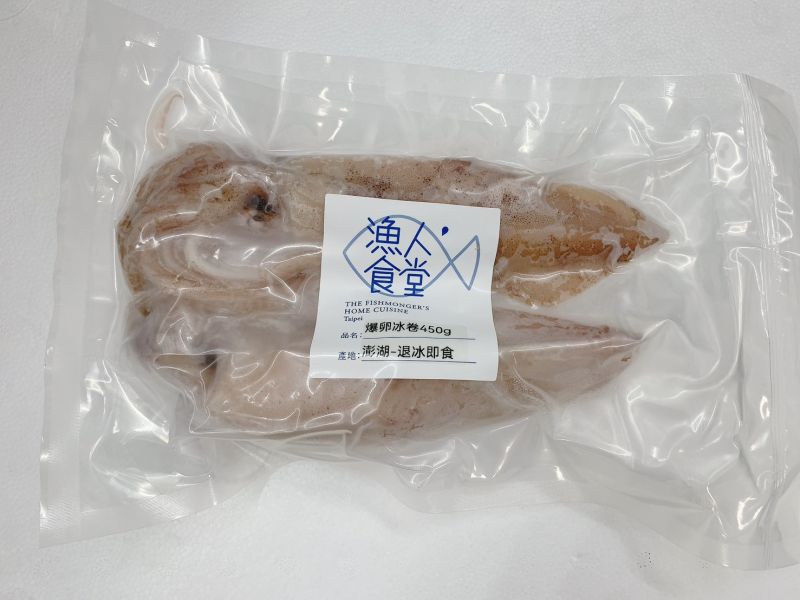 爆卵冰卷 