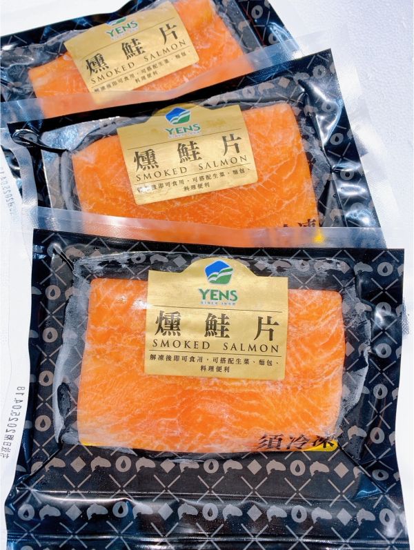 燻鮭魚 
