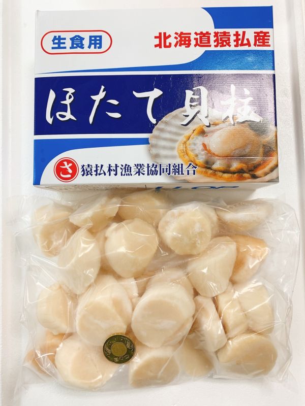 北海道干貝 