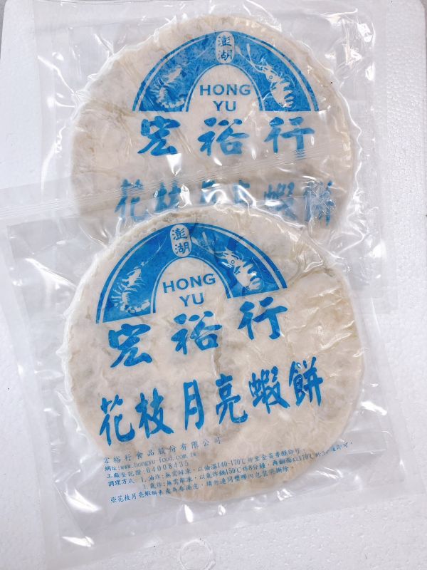 花枝月亮蝦餅 