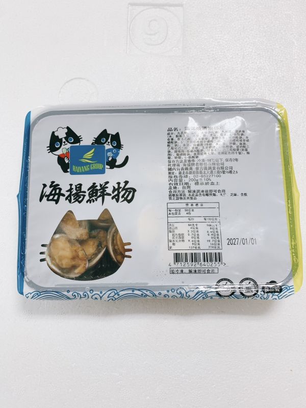 滿滿燒酒鮑 