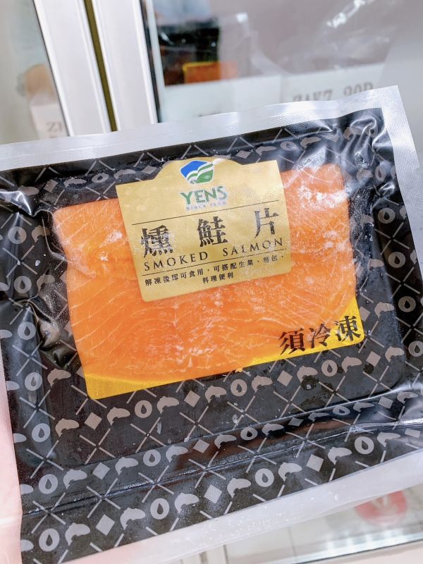 燻鮭魚 