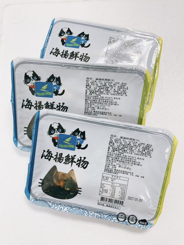 滿滿燒酒鮑 