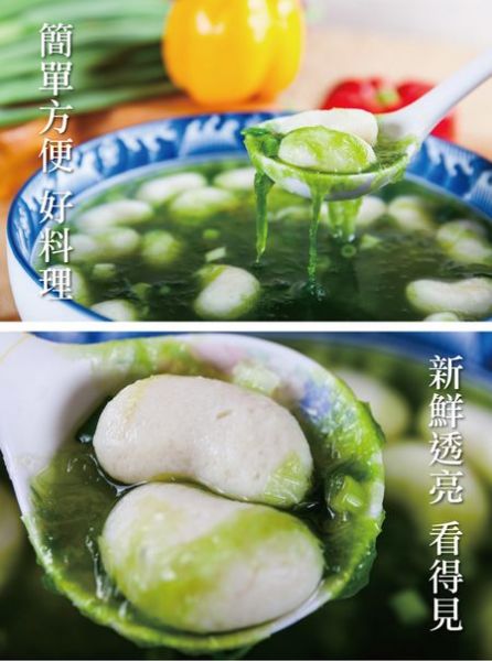 澎湖海菜 