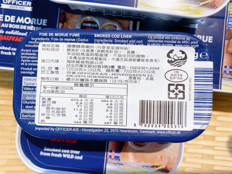 煙燻鱈魚嫩肝 