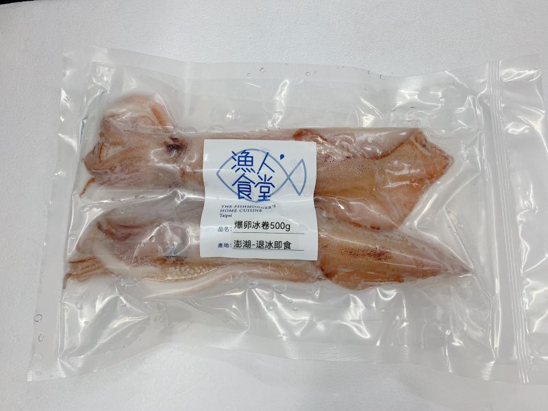 爆卵冰卷 