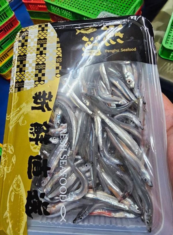 生凍丁香魚 