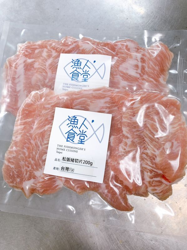 松阪豬 