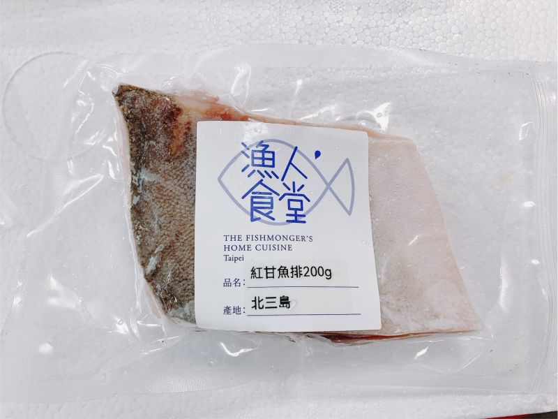 紅甘-（釣） 