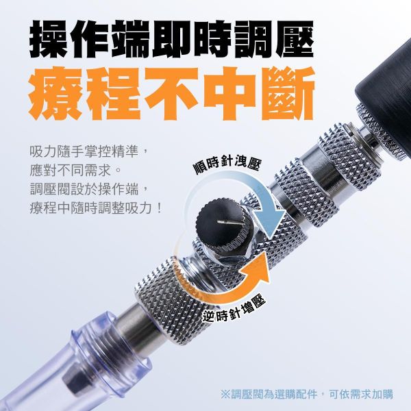 VUUM 電動拔罐機 