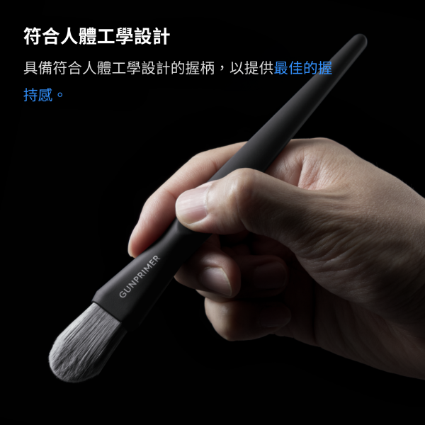 DUST BRUSH STICK 極細刷毛除塵清潔棒 GUNPRIMER,DUST BRUSH STICK,模型除塵,模型清潔,模型清潔刷,極細刷毛,模型工具,模型保養,鋼彈工具,塑膠模型,GK模型,刻線清潔,模型細節清潔,模型玩家必備