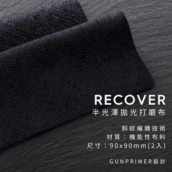 GATE REMOVER 湯口完美處理套組 GUNPRIMER,Gate Remover Set,模型去湯口,模型修整,模型打磨,無痕修整,鋼彈工具,鋼彈保養,模型工具,模型表面處理,模型拋光,塑膠模型,GK模型,模型玩家必備