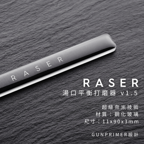 GATE REMOVER 湯口完美處理套組 GUNPRIMER,Gate Remover Set,模型去湯口,模型修整,模型打磨,無痕修整,鋼彈工具,鋼彈保養,模型工具,模型表面處理,模型拋光,塑膠模型,GK模型,模型玩家必備